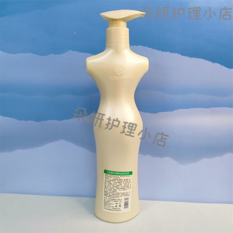 时代邦妮(bonyhair)时代邦妮洗发水女神香芬营养修复柔顺清爽控油去