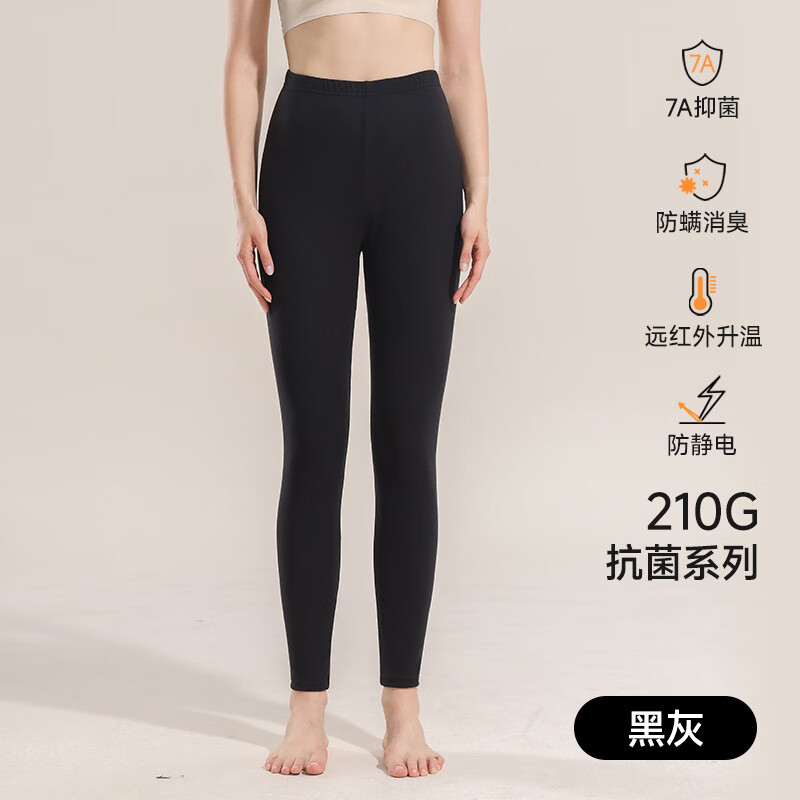 佧森滋螺纹秋裤男薄款春秋内穿远红外升温保暖裤女士高腰打底线裤 女-黑灰 L
