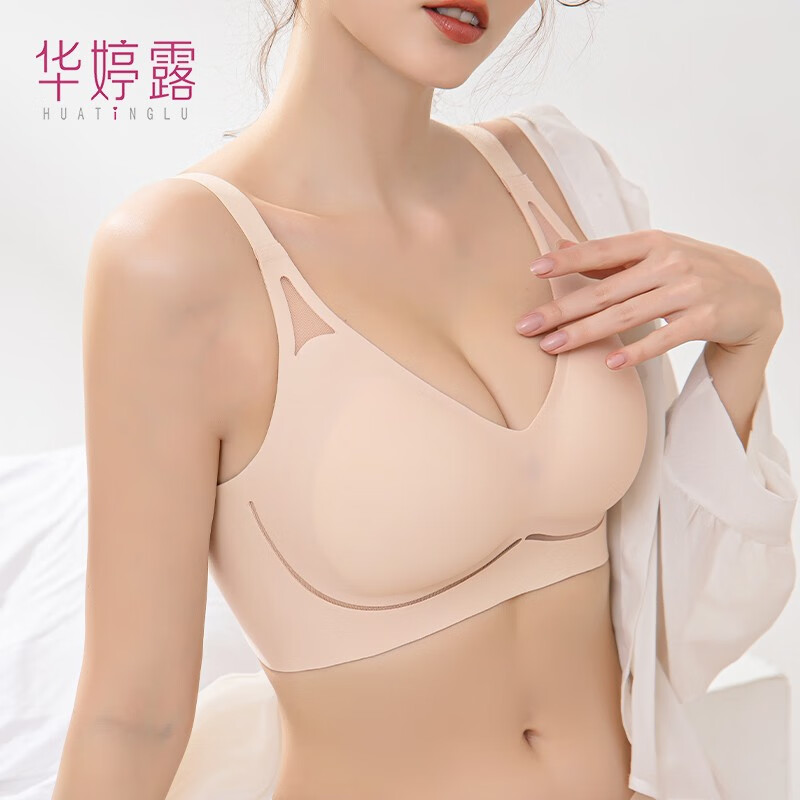 华婷露(Huatinglu)无痕果冻软支撑文胸聚拢上托养护内衣女光面薄款固定杯胸罩可机洗 燕麦肤 M =34/75ABC
