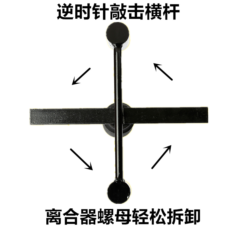 洗衣机离合器拆卸工具波轮洗机大螺母拆卸捶打扳手36/38扳手 36/38