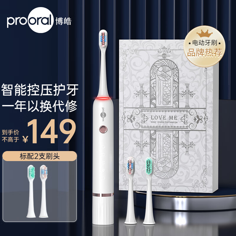 京东数码家电 2023-07-21 - 第17张  | 最新购物优惠券