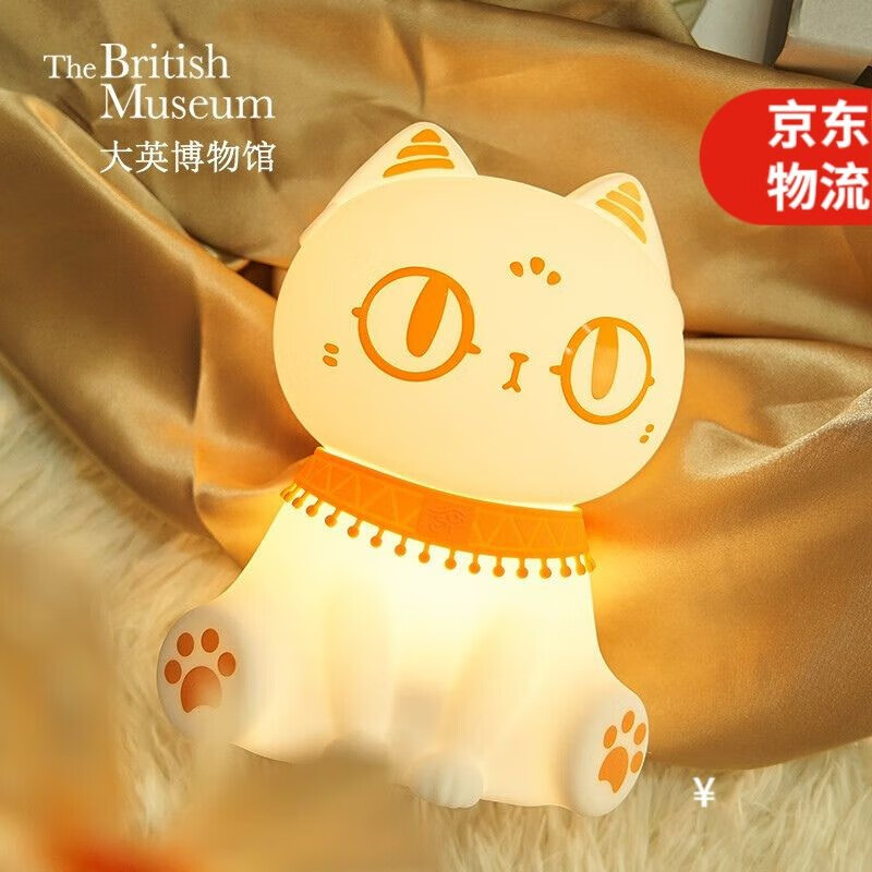 大英博物馆创意桌面摆件氛围灯巴斯特萌猫拍拍灯夜灯生日母亲节礼物 巴斯特萌猫拍拍灯