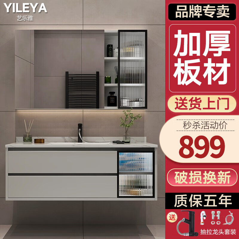 如何查京东浴室柜最低价格|浴室柜价格走势图