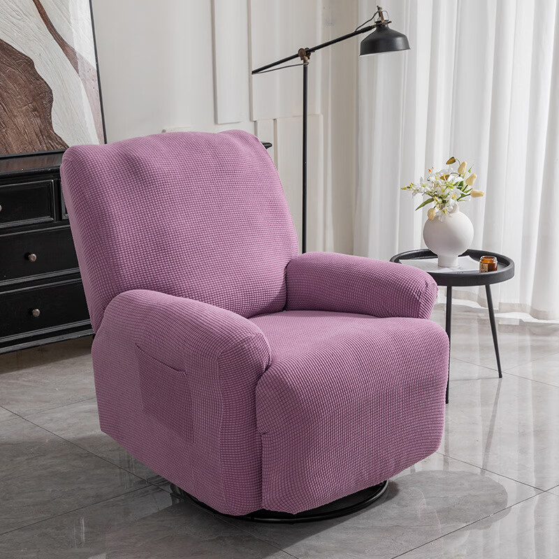 摇粒绒芝华士沙发笠罩家用客厅休闲躺椅套全包 紫色 单人沙发套4片
