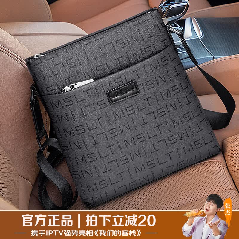 马莎兰缇(MashaLanti)时尚单肩包男休闲斜挎包男包大容量背包小方包生日礼物实用送男友老公怎么样,好用不?