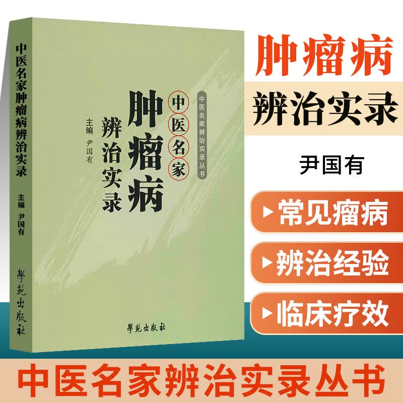 无货