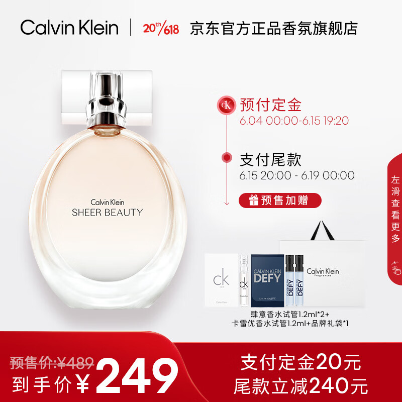 怎么看香水历史价格|香水价格走势图
