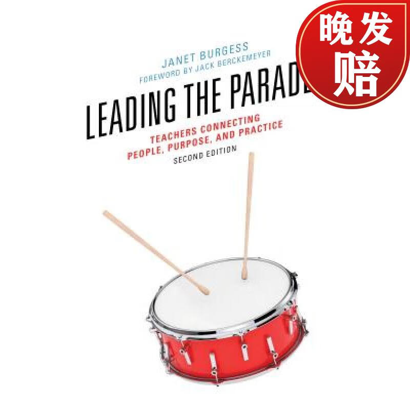 【4周达】leading the parade!
