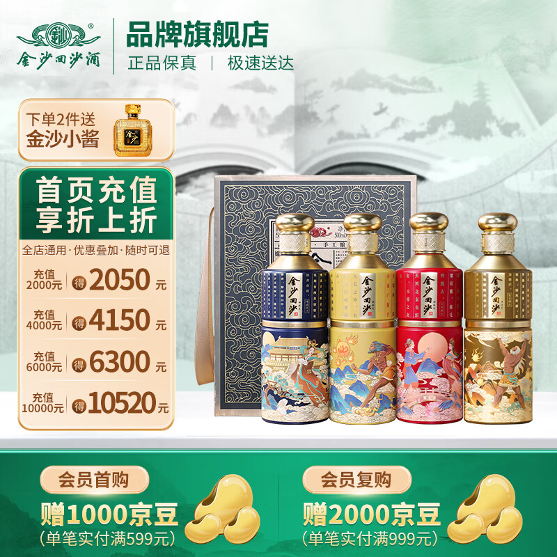 茅台moutai2022年贵州飞天茅台53度酱香型白酒500ml瓶6瓶海外版经济装