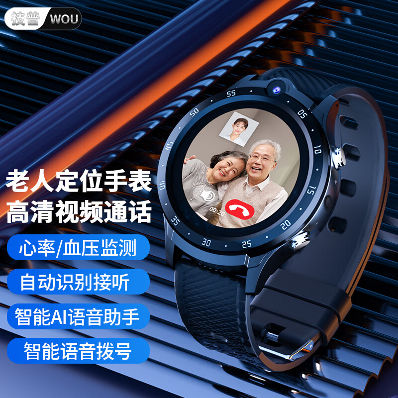 GPS定位器京东价格走势图哪里看|GPS定位器价格比较