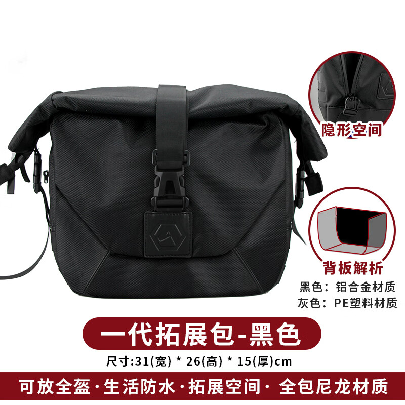 适用于本田cb1100ex cb1100rs 摩托车改装边包边箱 侧包 快拆边包摩托