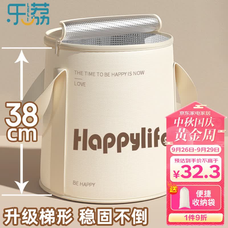 乐荔泡脚桶折叠 便携泡脚袋洗脚盆加厚保温洗脚桶足浴盆泡小腿泡脚盆高性价比高么？