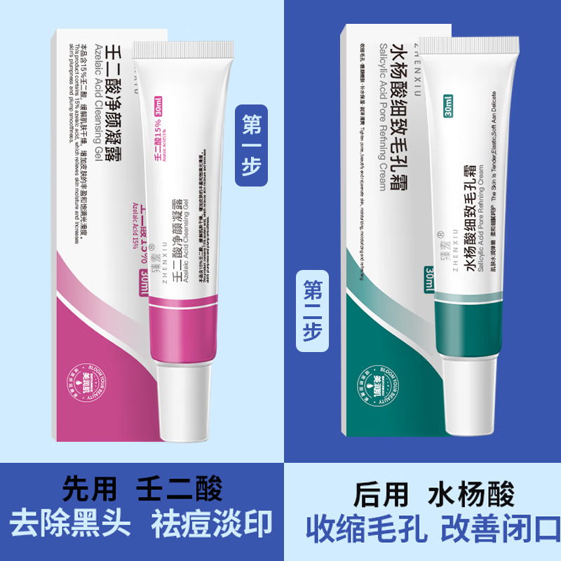 京东乳液面霜最低价查询平台|乳液面霜价格比较