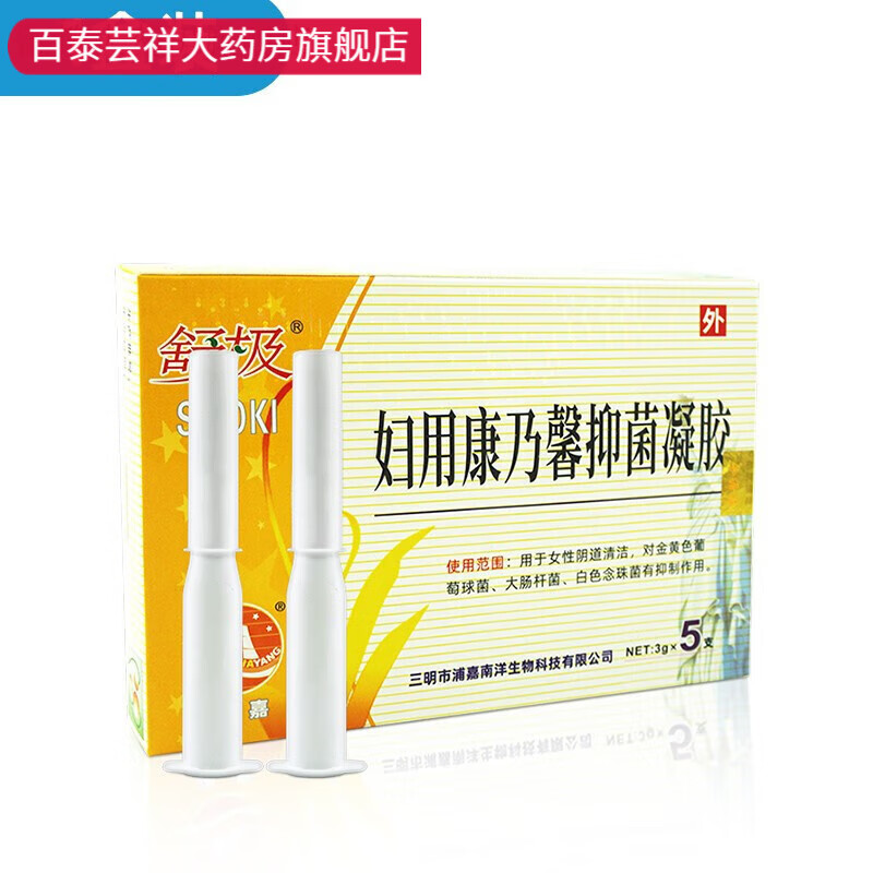 舒极妇科康乃馨抑菌凝胶5支装女性护理浦嘉南洋凝胶妇用异味 1盒装