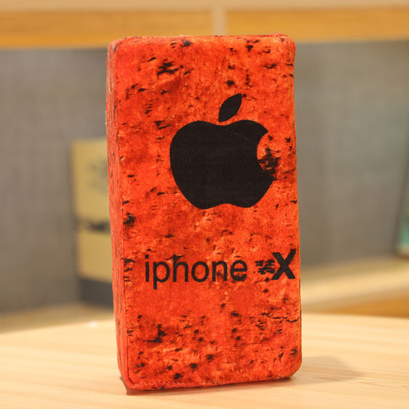 人砖砖头抱枕生日礼物仿真板砖午睡枕枕头超大毛绒玩具恶搞 苹果【】