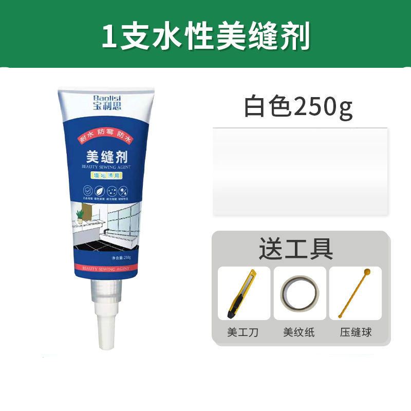 防霉填缝剂卫生间马桶勾缝剂厨房地砖美缝 白色【推荐】-美缝剂*1支