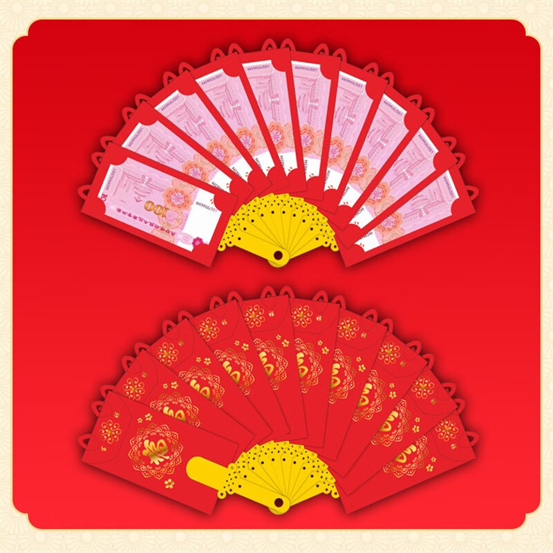 扇子红包 抖音红包扇子新款创意折叠式利是封包兔年新年春节过年压岁