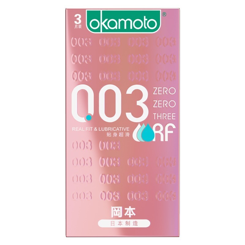 冈本003 避孕套超薄贴身超滑持久情趣  玻尿酸安全套0.