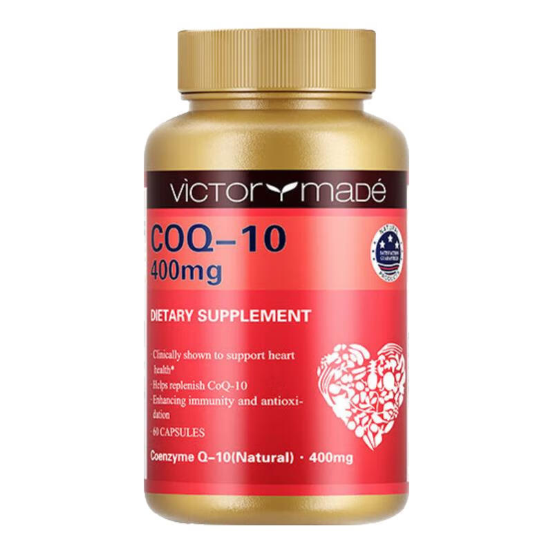 维萃美辅酶q10美国原装进口coq10超高含量400mg 一瓶