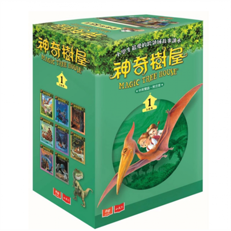 现货台版 神奇树屋中英双语套书1-8集儿童课外阅读童话故事睡前读物少儿趣味人气插画绘本