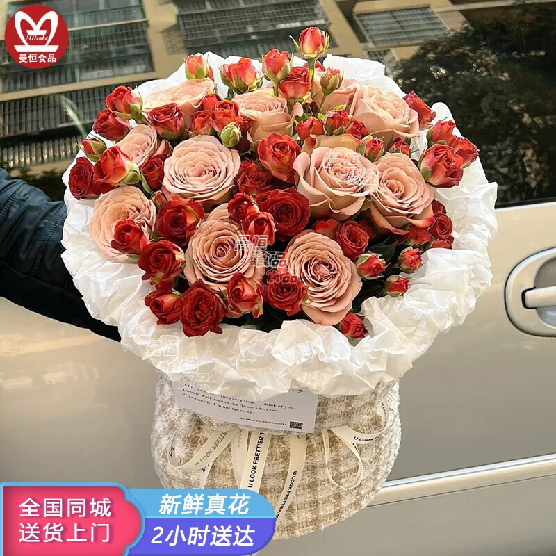 a款11朵卡布奇诺泡泡花束 平时价格