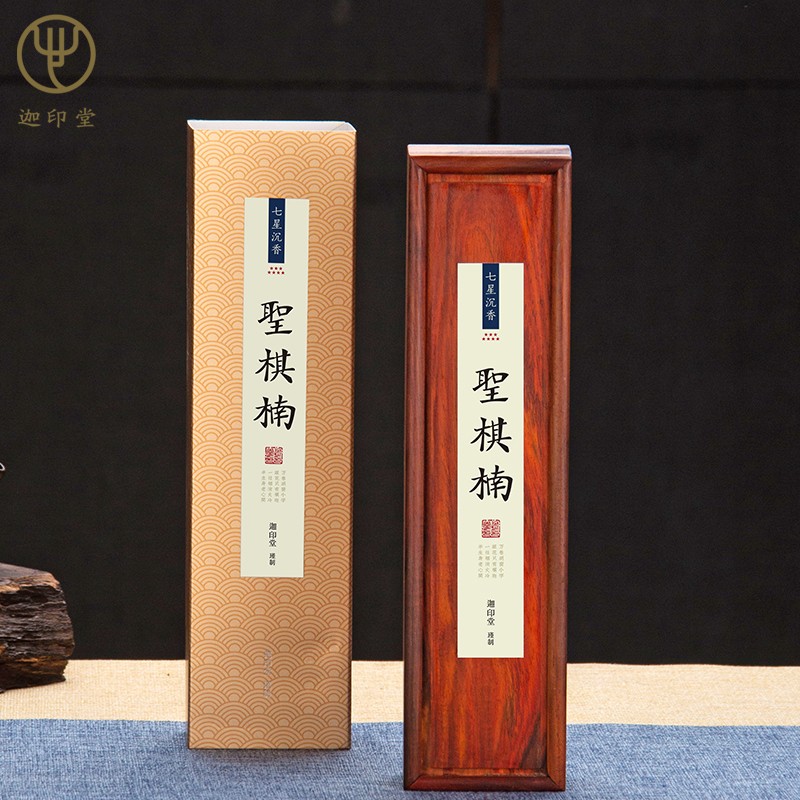 迦印堂 珍藏富森红土沉香线香 天然熏香礼盒禅意香 聖棋楠七星