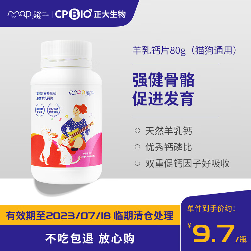 京东新品首发 2023-04-29 - 第22张 | 最新购物优惠券 京东新品首发 2023-04-29 - 第22张 | 最新购物优惠券