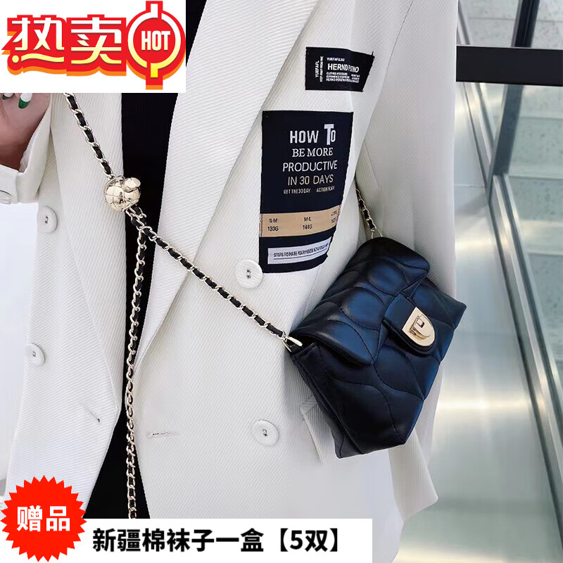 sohmbv小金球链条包包云朵包小香风菱格单肩包斜挎包女 黑色