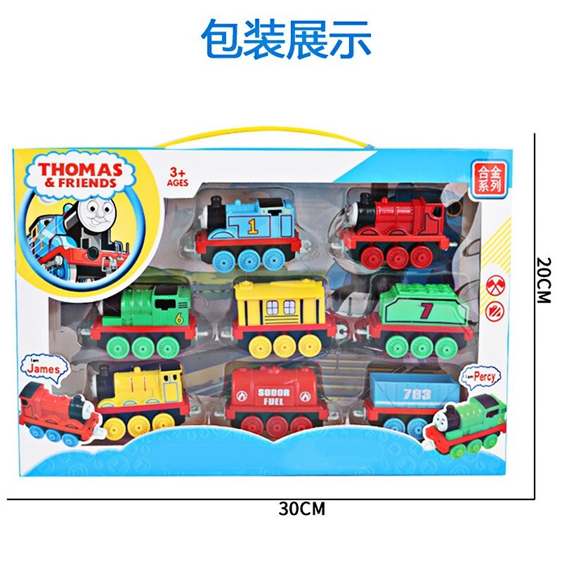 托马斯和朋友合金小火车可连接儿童玩具 4车头+4车厢【手提礼盒】