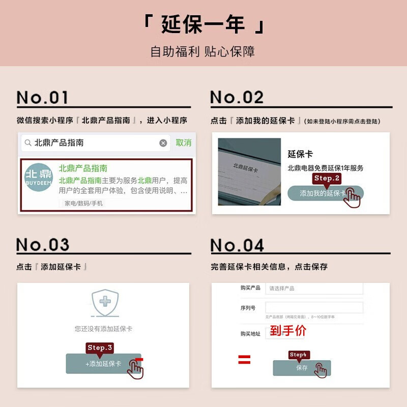 煮茶器什么品牌质量最好，内行人教你怎么选，这4款好用平价-图片3