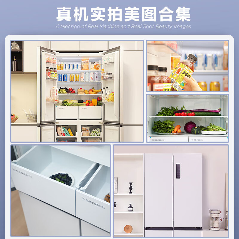 TCL 超薄零嵌系列455升十字四开门白色580mm超薄嵌入式大容量家用一级底部散热电冰箱双循环R455T9-UQ