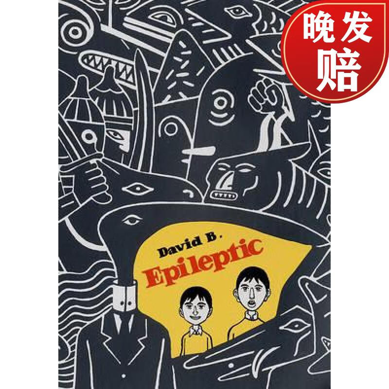 【4周达】epileptic