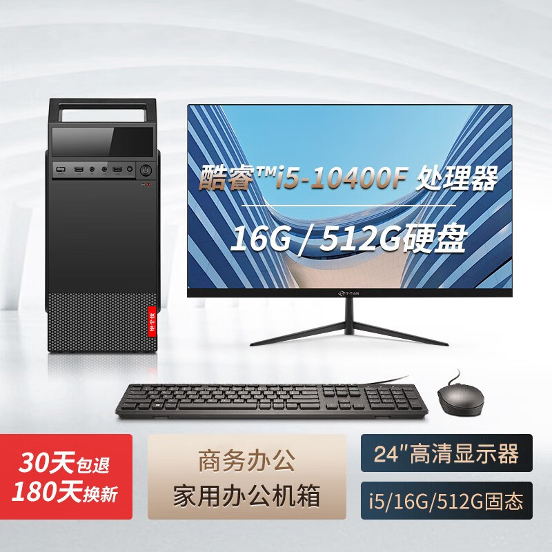 怎么查看京东台式机历史价格|台式机价格走势图