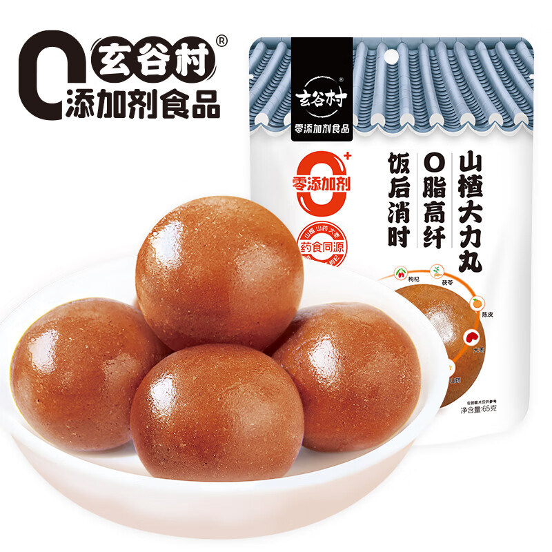 京东蜜饯果干历史售价查询网站|蜜饯果干价格走势