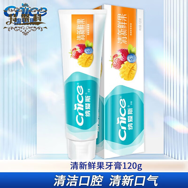 纳爱斯牙膏自然盐白清新口气护龈劲爽薄荷冰爽家庭装实惠牙膏 鲜果味