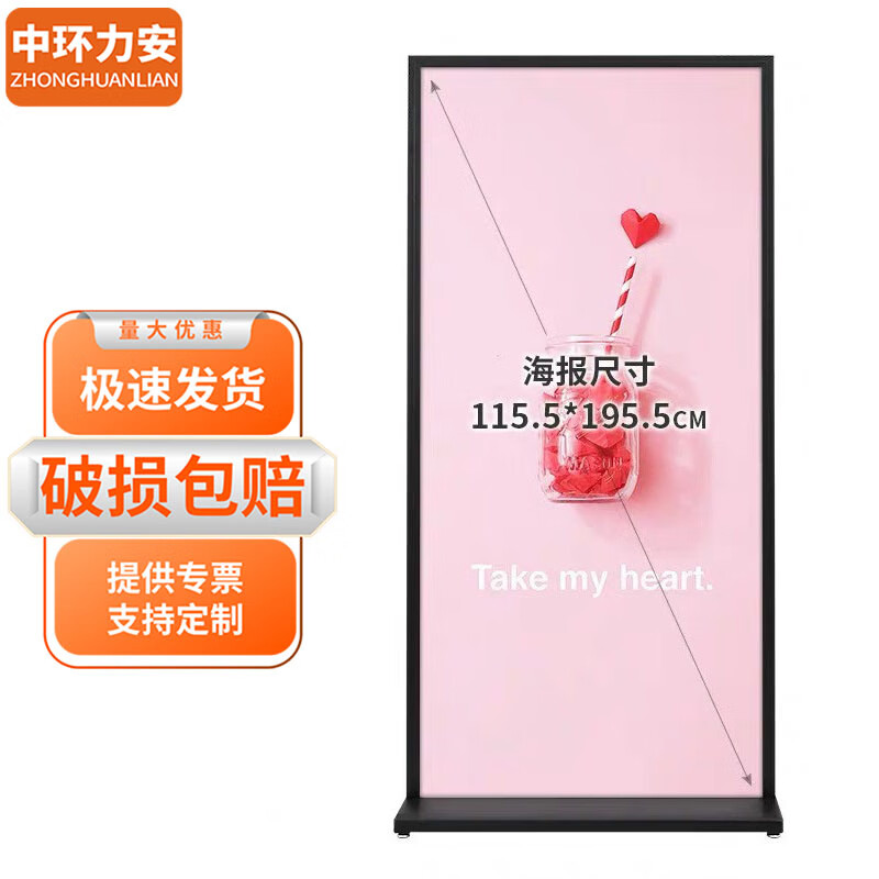 中环力安【稳固加重款黑色120 200】门型展示双面kt板防风广告立牌