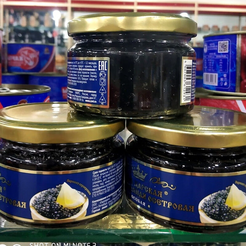 进口俄罗斯黑鱼子酱罐头大马哈鱼红籽酱西餐料理寿司沙拉 220克黑2瓶