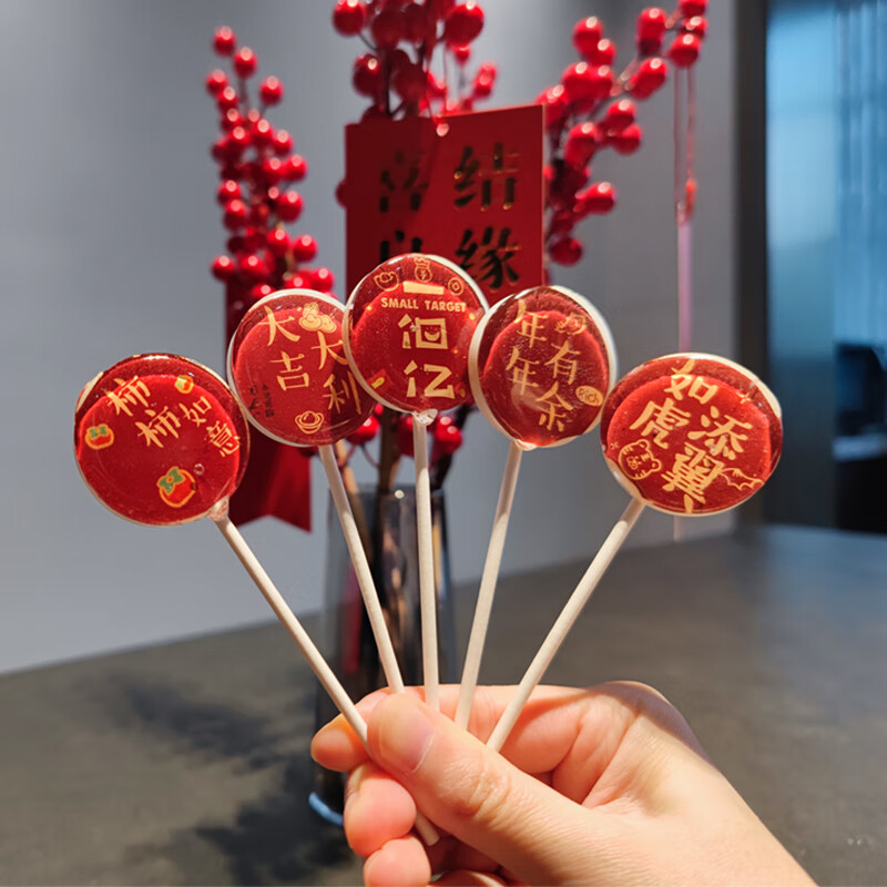 2022虎年新年糖果手工棒棒糖零食礼盒装颜值零食新年礼物 2022虎年