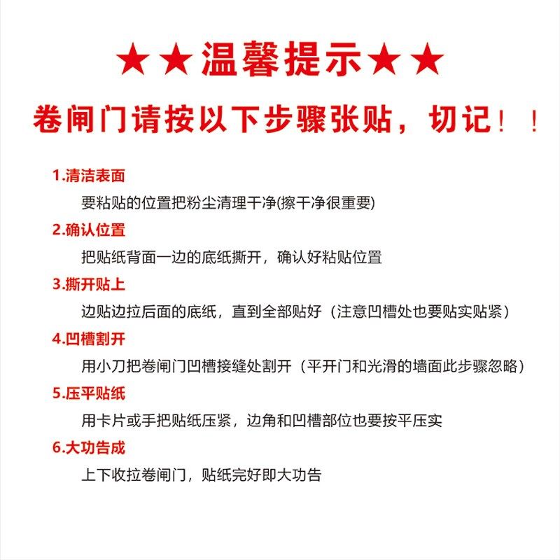 停车库门口区域请勿停车反光贴纸 001购买前必看(不正当操作可能把 40