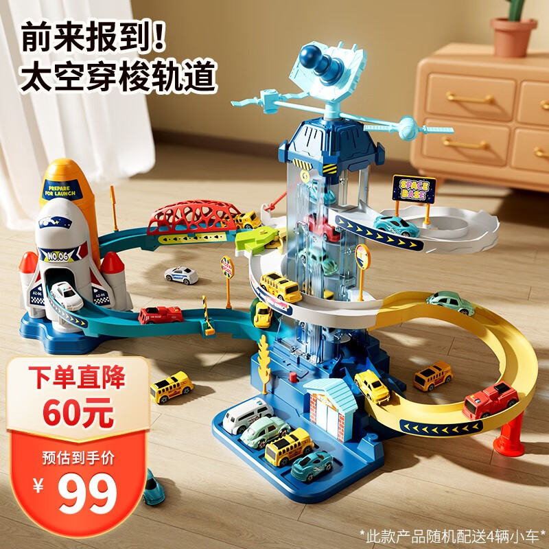 早教启智商品历史价格查询网|早教启智价格历史