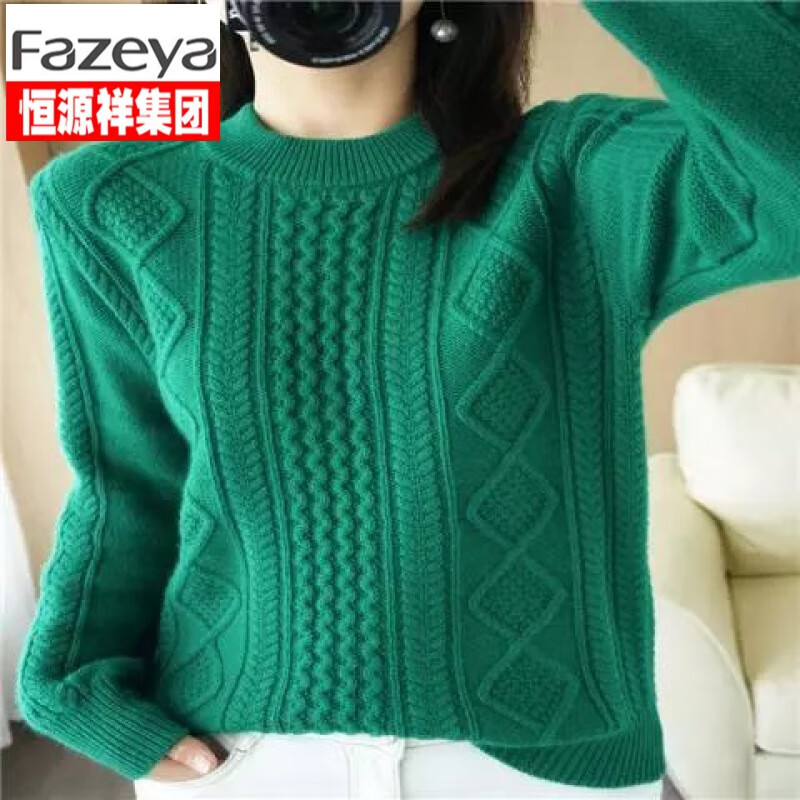 22年秋冬季半高圆领毛衣女加厚复古麻花菱形仿羊绒长袖针织打底衫上衣