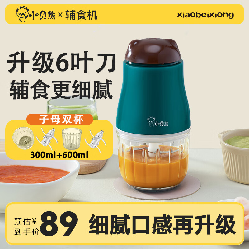 榨汁机料理机行情价格走势图|榨汁机料理机价格历史