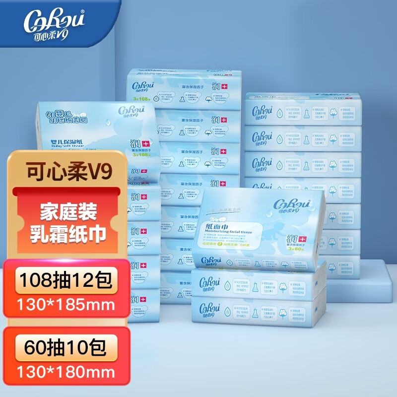 京东母婴玩具 2023-04-18 - 第22张 | 最新购物优惠券 京东母婴玩具 2023-04-18 - 第22张 | 最新购物优惠券