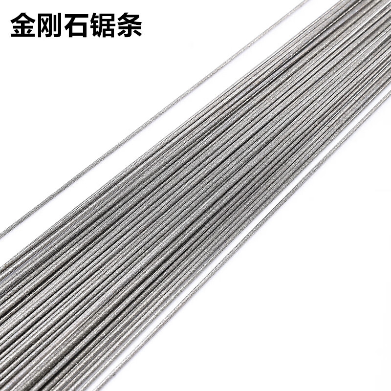 瑞力马(ruilima)玉石锯条金属切割钢丝金刚砂锯线锯条手工锯陶瓷酒瓶