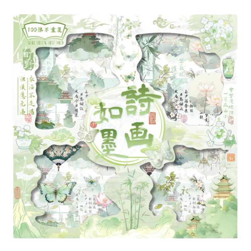 咔巴熊 高颜值透明手账贴纸 100张国风不重复可爱咕卡贴画套装 诗画如墨伴手礼