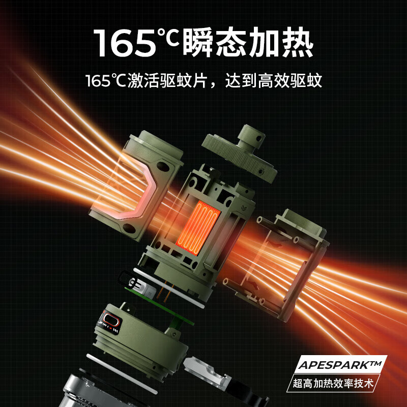 FLEXTAILGEAR鱼尾驱蚊灯户外驱蚊神器钓鱼便携蚊香片加热露营灯帐篷灯防蚊灯 升级款-沙色【附驱蚊片10片】