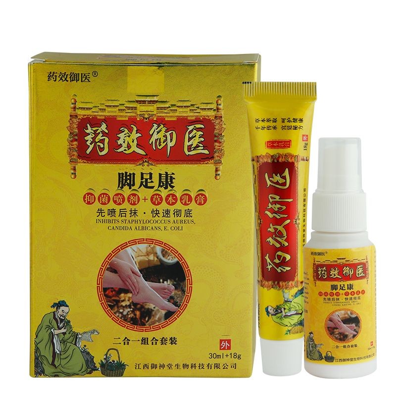 药效御医脚足康30ml 18g组合套装 脚脱皮足部护理舒缓抑菌成人x【买1