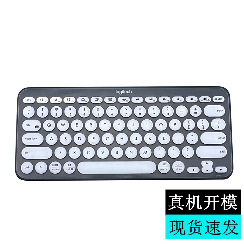 升派(ESPL)升派 适用于 罗技K380 k390办公家用游戏无线蓝牙键盘保护膜 白色半透