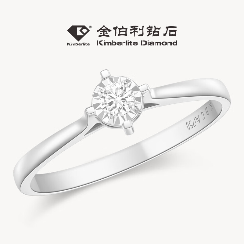 金伯利钻石 极光钻戒 求婚戒指18k金真钻四爪雪花显钻订婚结婚珠宝