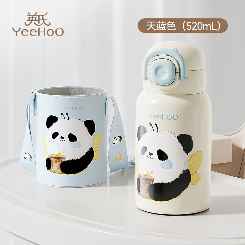 �ٲ�ȯ��plus��Ա��YeeHoO Ӣ�� 316����ֶ�ͯˮ�� ������˫�����±� 520ml
